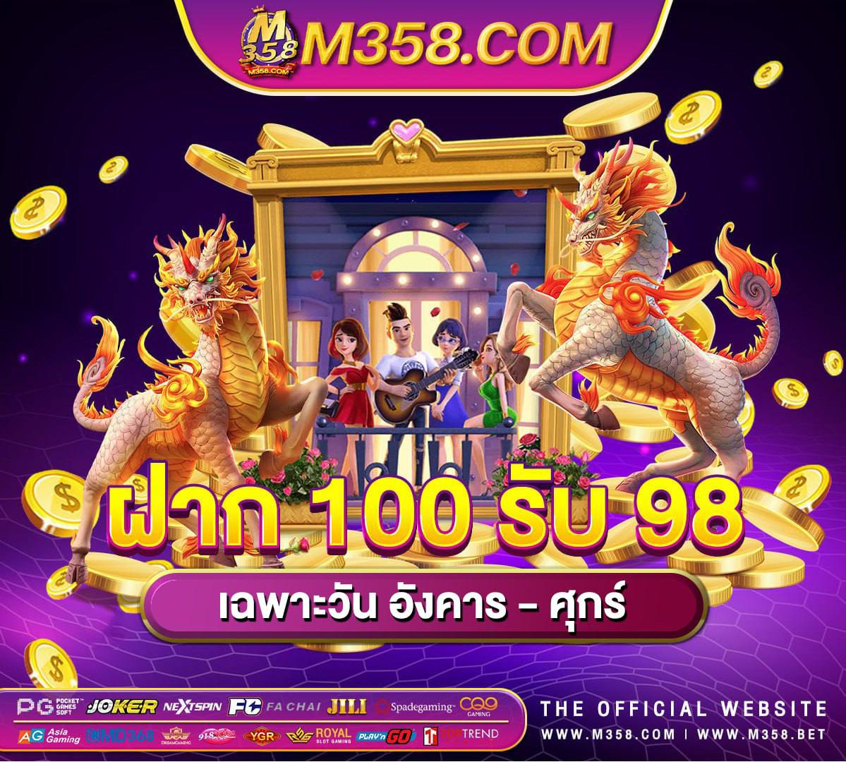 casino online เครดิตฟรีสมาชิกใหม่